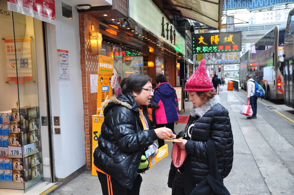 梁錦棠詠春同學會義工向途人推廣正向心理健康資訊