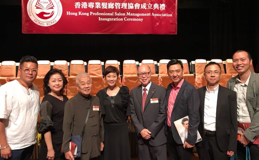 梁錦棠師父出席香港專業髮廊管理協會成立儀式
